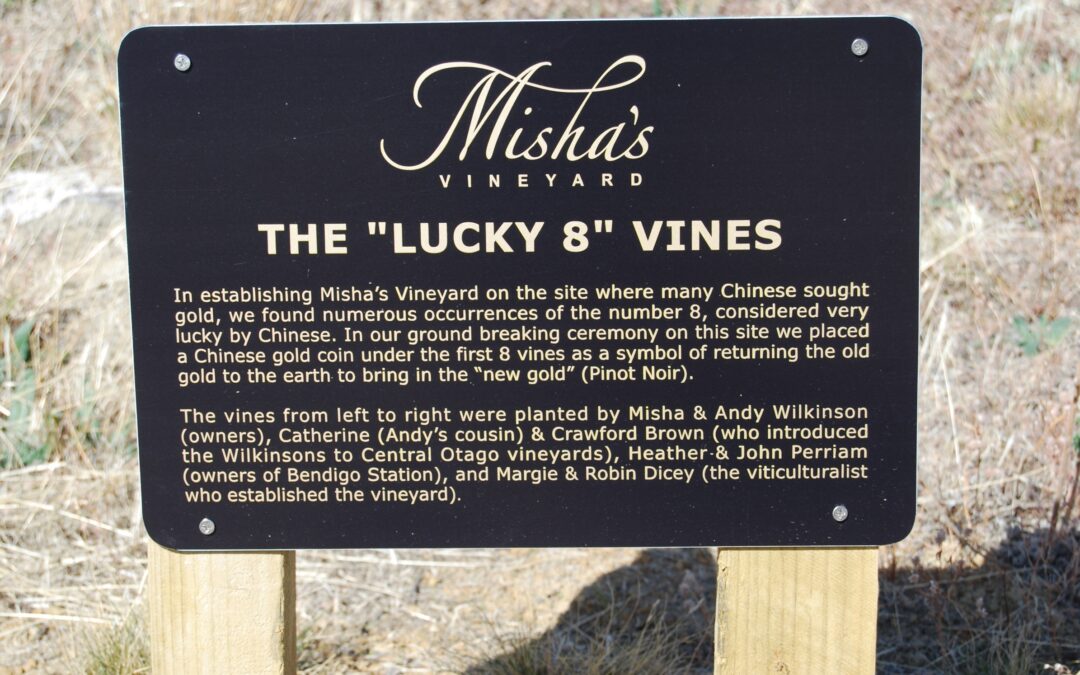 Misha’s Vineyard  米莎酒莊－一個吉祥的葡萄園！
